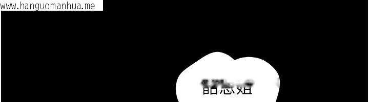 韩国漫画韶恩韩漫_韶恩-第62话-我想继续，可以吗…?在线免费阅读-韩国漫画-第150张图片