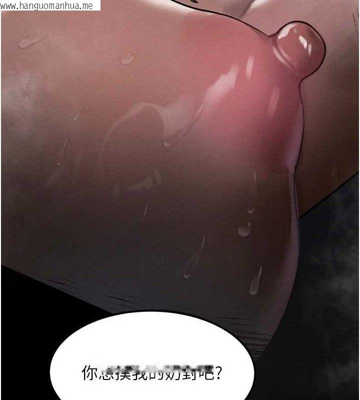 韩国漫画堕落物语2韩漫_堕落物语2-第22话-被捆绑的饥渴肉体在线免费阅读-韩国漫画-第131张图片