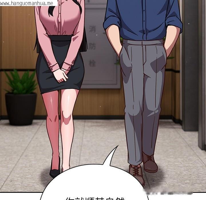 韩国漫画摸鱼生存指南/上班不要太认真韩漫_摸鱼生存指南/上班不要太认真-第12话在线免费阅读-韩国漫画-第128张图片