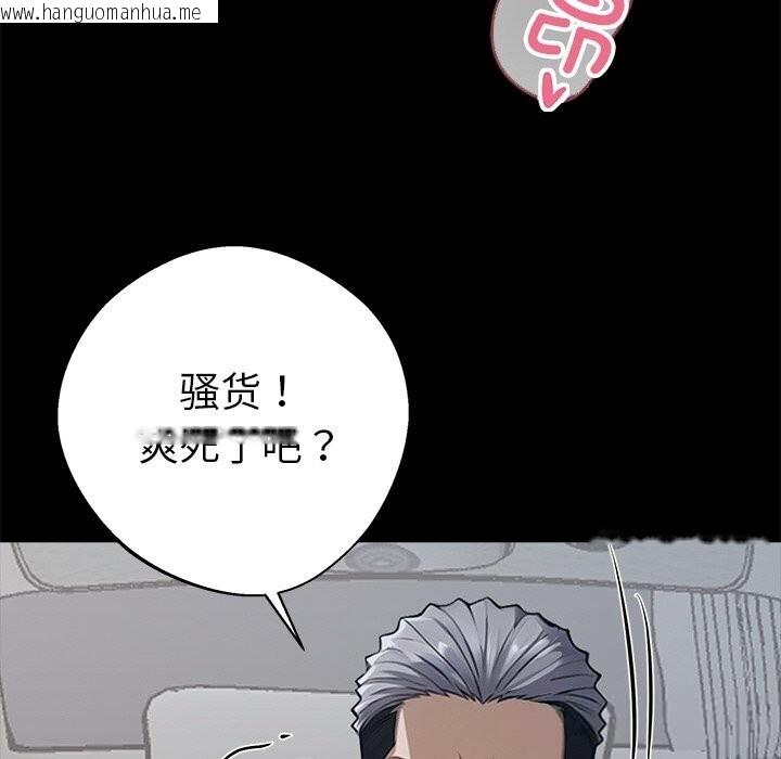 韩国漫画黑道X上班族/我身体里的那个家伙韩漫_黑道X上班族/我身体里的那个家伙-第22话在线免费阅读-韩国漫画-第159张图片