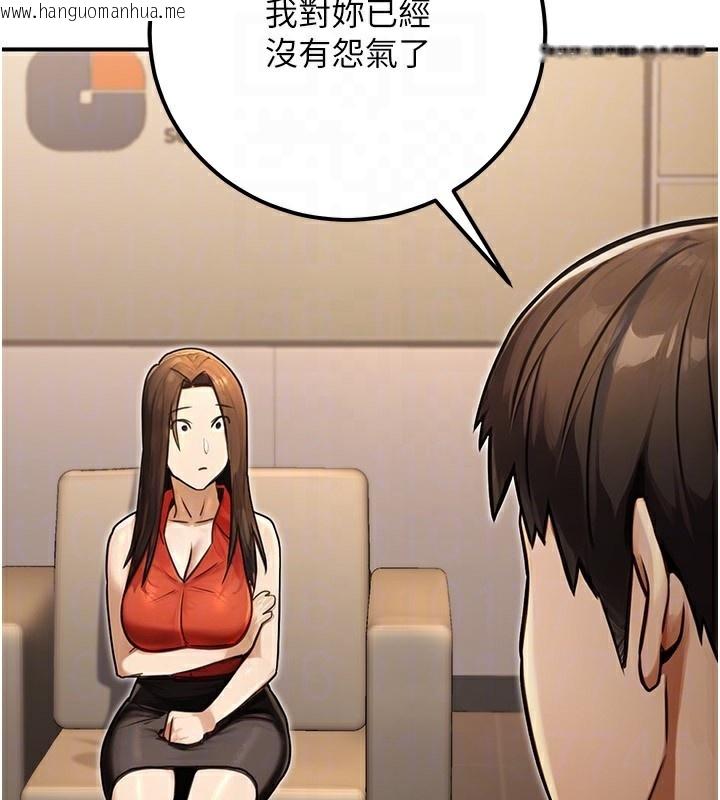 韩国漫画公务员的桃色副业韩漫_公务员的桃色副业-第30话-最强色色团队诞生了在线免费阅读-韩国漫画-第87张图片