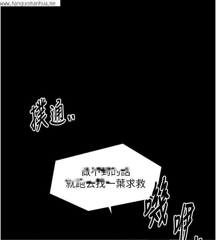 韩国漫画最强家丁韩漫_最强家丁-第50话-让娘亲高潮的儿子在线免费阅读-韩国漫画-第117张图片