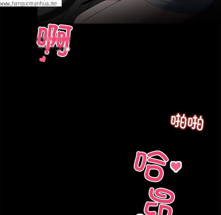 韩国漫画黑道X上班族/我身体里的那个家伙韩漫_黑道X上班族/我身体里的那个家伙-第22话在线免费阅读-韩国漫画-第165张图片