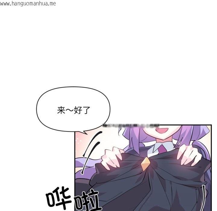韩国漫画虚拟仙境韩漫_虚拟仙境-第25话在线免费阅读-韩国漫画-第5张图片