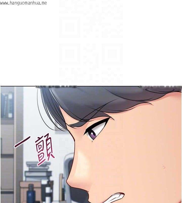 韩国漫画Set-up!排球少女韩漫_Set-up!排球少女-第60话-开发「新能力」在线免费阅读-韩国漫画-第79张图片