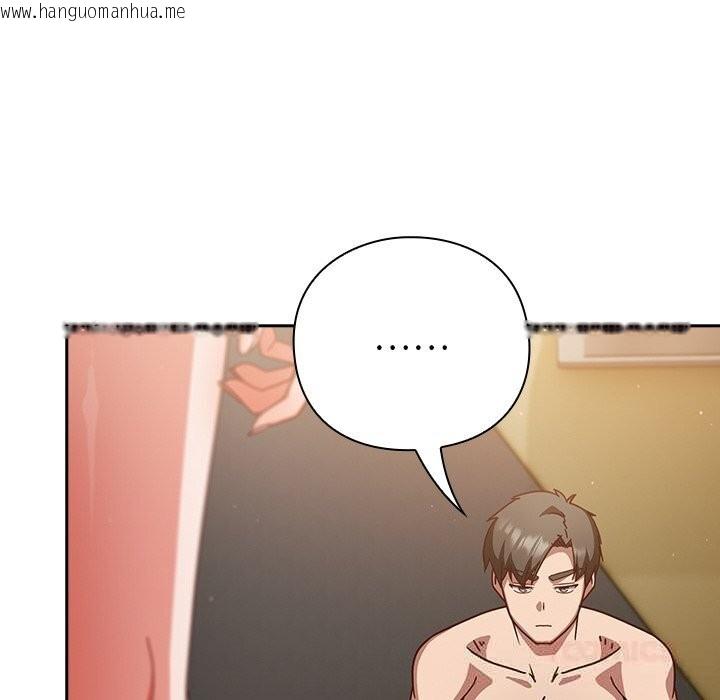 韩国漫画摸鱼生存指南/上班不要太认真韩漫_摸鱼生存指南/上班不要太认真-第12话在线免费阅读-韩国漫画-第52张图片