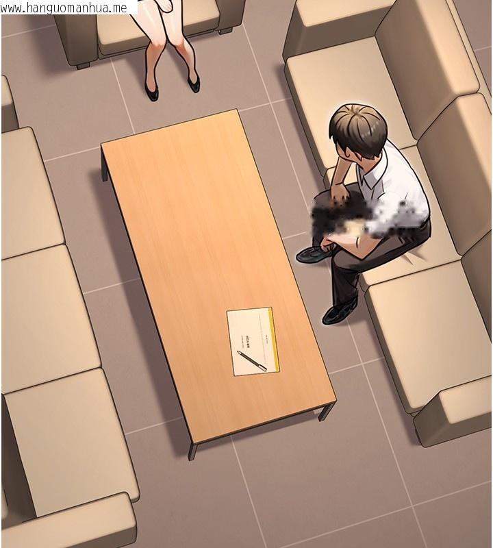 韩国漫画公务员的桃色副业韩漫_公务员的桃色副业-第30话-最强色色团队诞生了在线免费阅读-韩国漫画-第61张图片