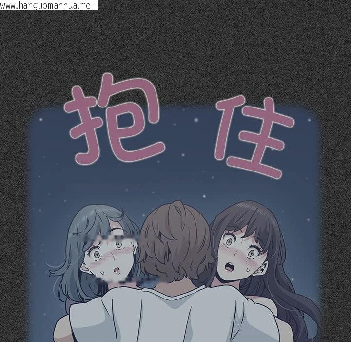韩国漫画发小碰不得/强制催眠韩漫_发小碰不得/强制催眠-第81话在线免费阅读-韩国漫画-第101张图片