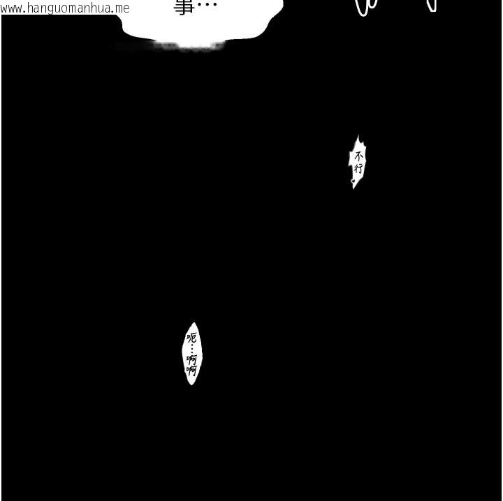 韩国漫画最强家丁韩漫_最强家丁-第50话-让娘亲高潮的儿子在线免费阅读-韩国漫画-第34张图片