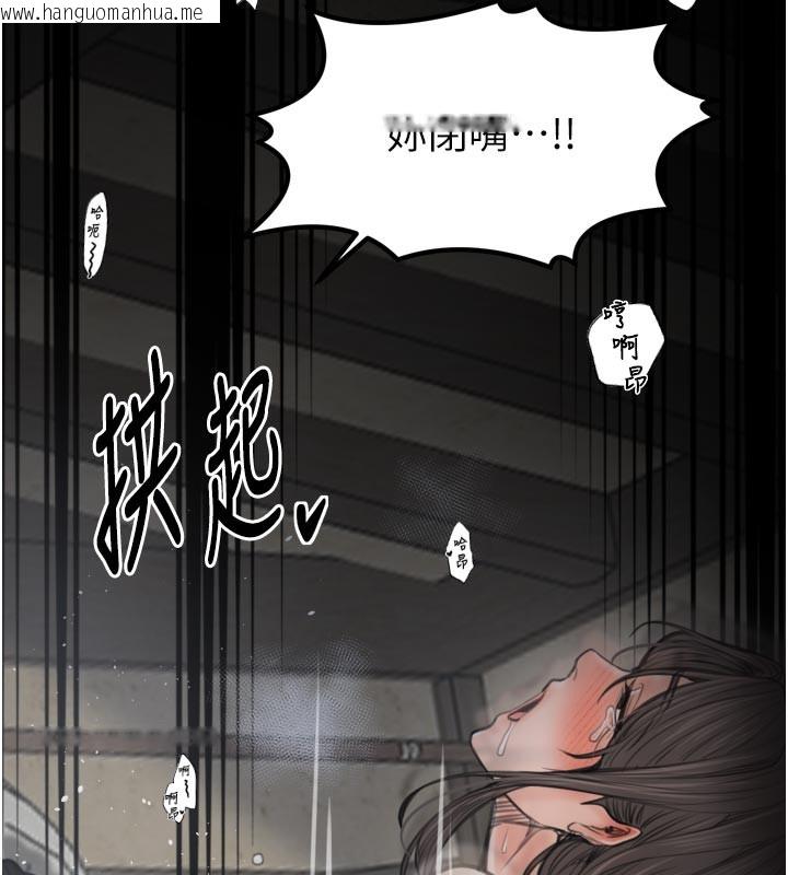 韩国漫画最强家丁韩漫_最强家丁-第50话-让娘亲高潮的儿子在线免费阅读-韩国漫画-第172张图片