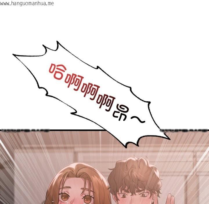 韩国漫画想要拥有她/渴望占有她韩漫_想要拥有她/渴望占有她-第77话在线免费阅读-韩国漫画-第107张图片