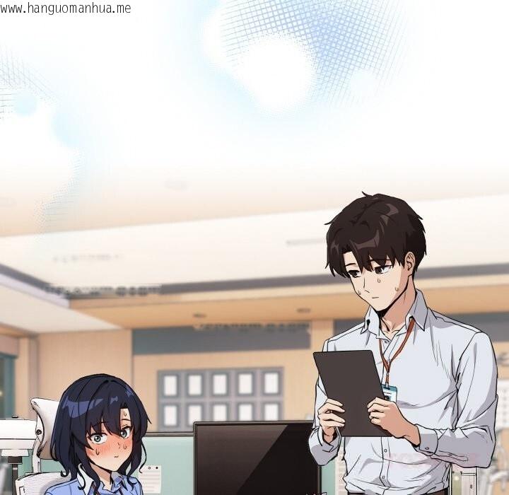 韩国漫画下班后的例行恋爱韩漫_下班后的例行恋爱-第69话在线免费阅读-韩国漫画-第98张图片
