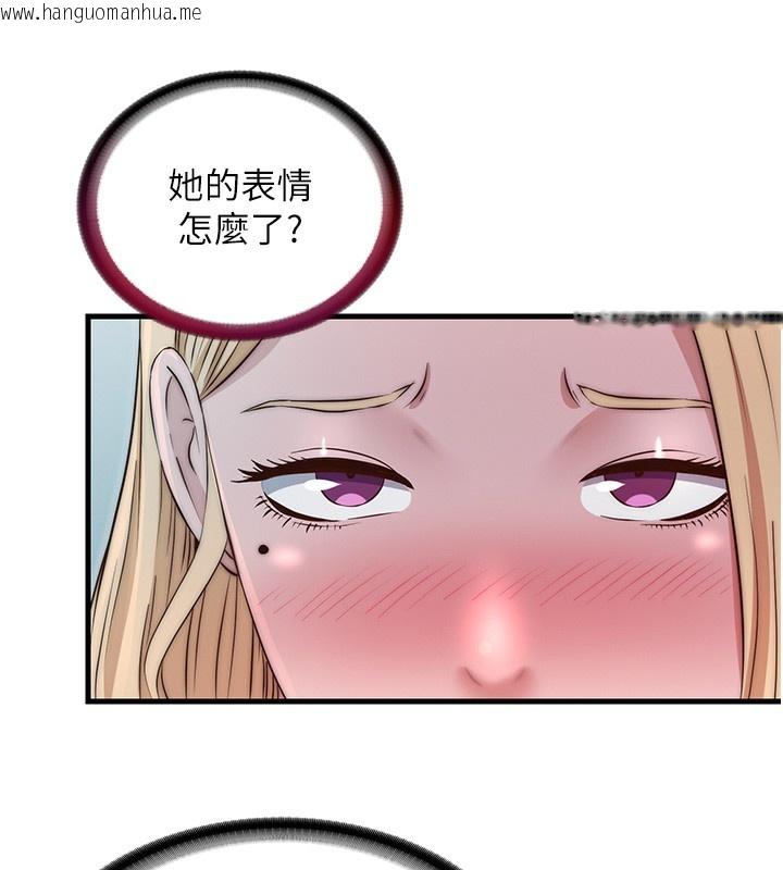 韩国漫画民宿精营中韩漫_民宿精营中-第23话-观淫喷水秀在线免费阅读-韩国漫画-第103张图片