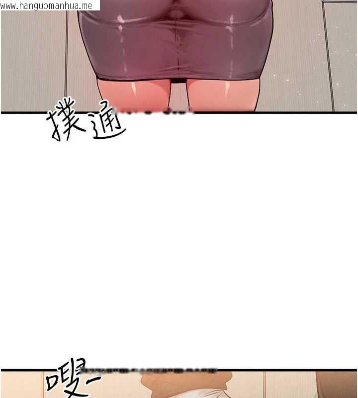 韩国漫画等价交换人生韩漫_等价交换人生-第25话-内射母女在线免费阅读-韩国漫画-第75张图片
