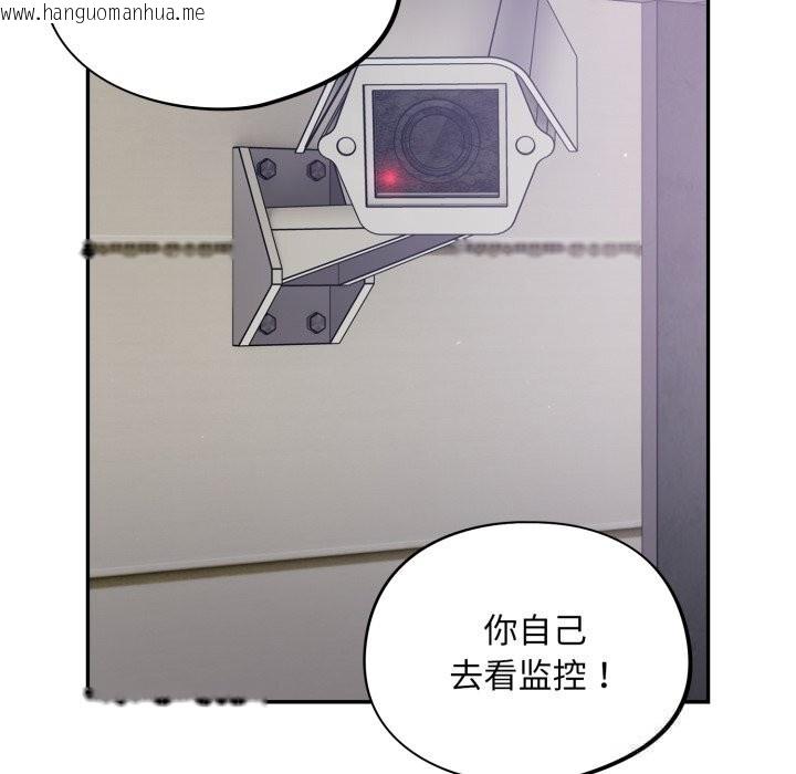 韩国漫画傻瓜病毒韩漫_傻瓜病毒-第34话在线免费阅读-韩国漫画-第51张图片
