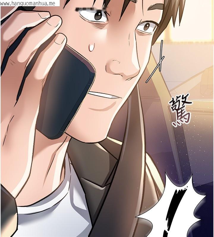 韩国漫画借妻条约韩漫_借妻条约-第10话-我老公又想玩NTR在线免费阅读-韩国漫画-第51张图片