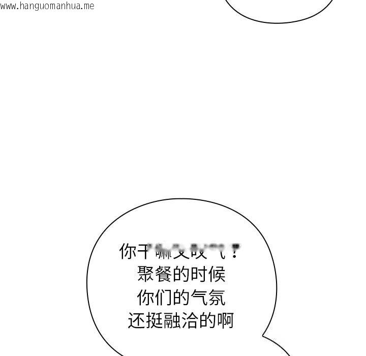 韩国漫画摸鱼生存指南/上班不要太认真韩漫_摸鱼生存指南/上班不要太认真-第12话在线免费阅读-韩国漫画-第10张图片