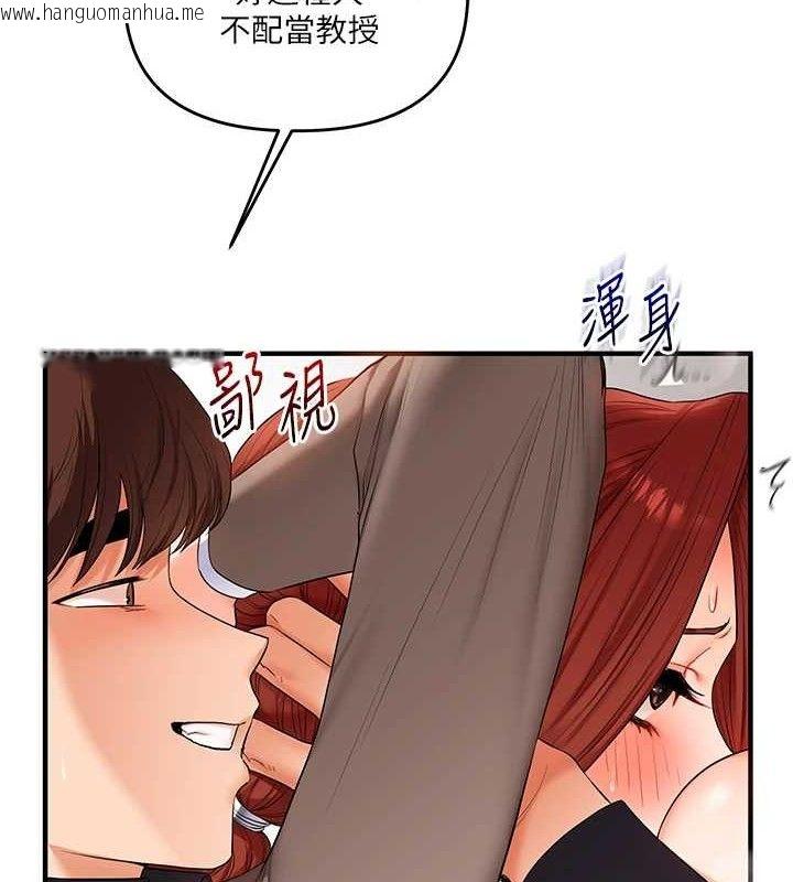 韩国漫画玩转学姐韩漫_玩转学姐-第75话-邀学弟户外放松在线免费阅读-韩国漫画-第2张图片
