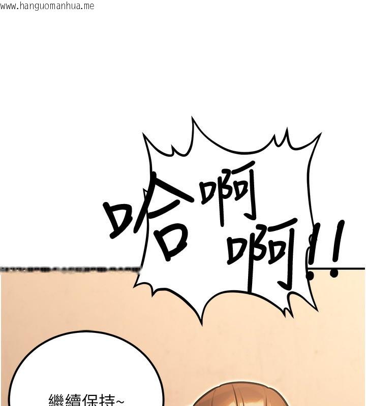 韩国漫画公务员的桃色副业韩漫_公务员的桃色副业-第30话-最强色色团队诞生了在线免费阅读-韩国漫画-第185张图片