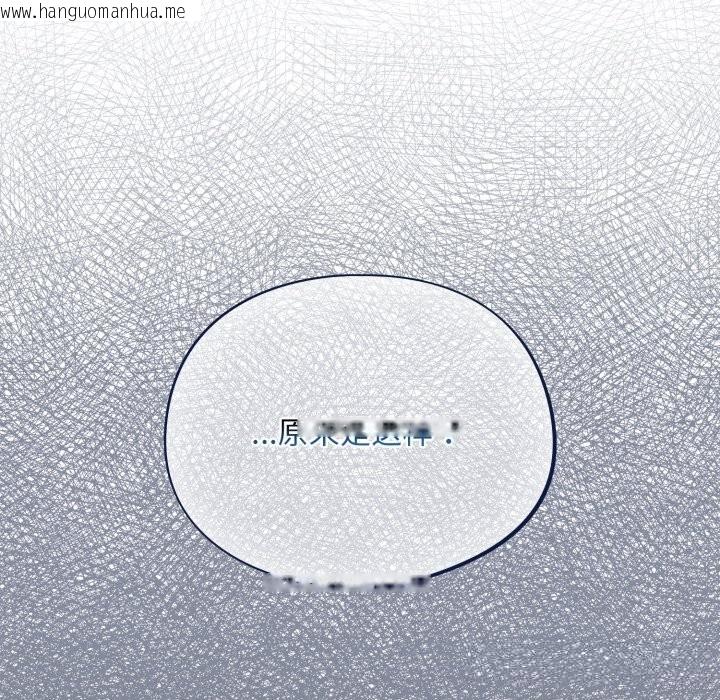 韩国漫画傻瓜病毒韩漫_傻瓜病毒-第34话在线免费阅读-韩国漫画-第164张图片