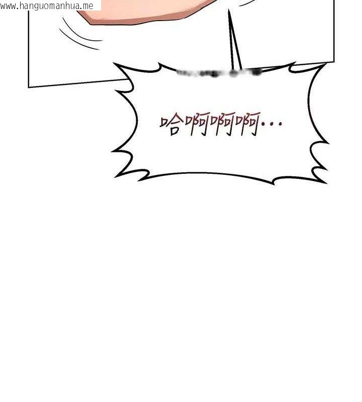 韩国漫画熟女交换计划韩漫_熟女交换计划-第33话-老公…我犯了大错在线免费阅读-韩国漫画-第121张图片