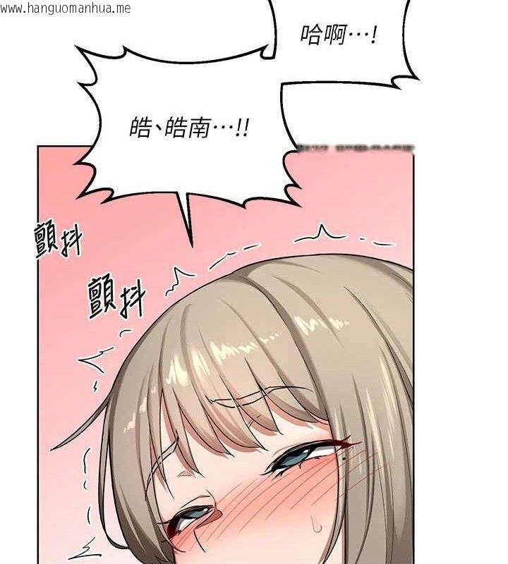 韩国漫画熟女交换计划韩漫_熟女交换计划-第33话-老公…我犯了大错在线免费阅读-韩国漫画-第115张图片