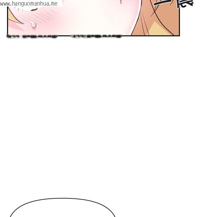 韩国漫画虚拟仙境韩漫_虚拟仙境-第25话在线免费阅读-韩国漫画-第21张图片