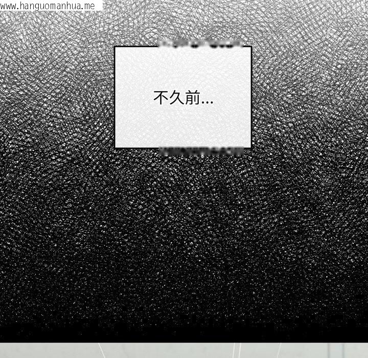 韩国漫画傻瓜病毒韩漫_傻瓜病毒-第34话在线免费阅读-韩国漫画-第63张图片