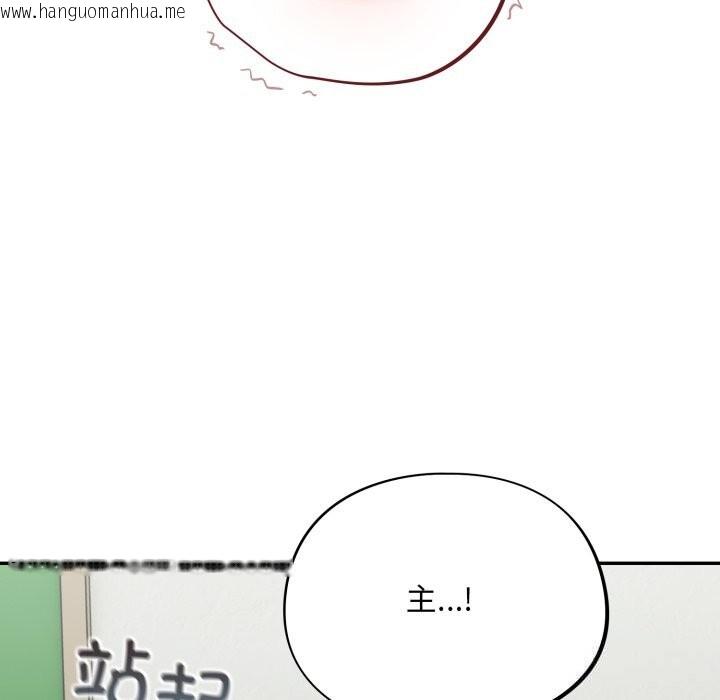 韩国漫画傻瓜病毒韩漫_傻瓜病毒-第34话在线免费阅读-韩国漫画-第15张图片