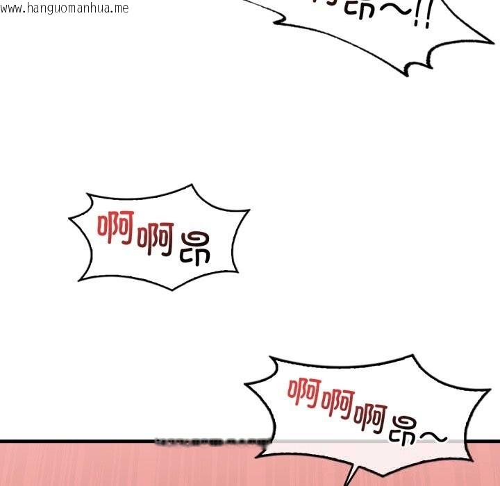 韩国漫画想要拥有她/渴望占有她韩漫_想要拥有她/渴望占有她-第77话在线免费阅读-韩国漫画-第78张图片
