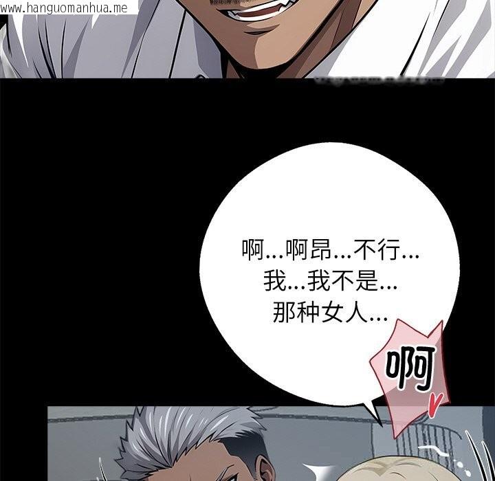 韩国漫画黑道X上班族/我身体里的那个家伙韩漫_黑道X上班族/我身体里的那个家伙-第22话在线免费阅读-韩国漫画-第145张图片