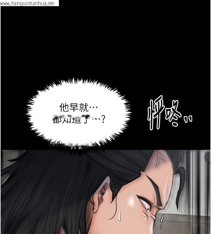 韩国漫画最强家丁韩漫_最强家丁-第50话-让娘亲高潮的儿子在线免费阅读-韩国漫画-第13张图片