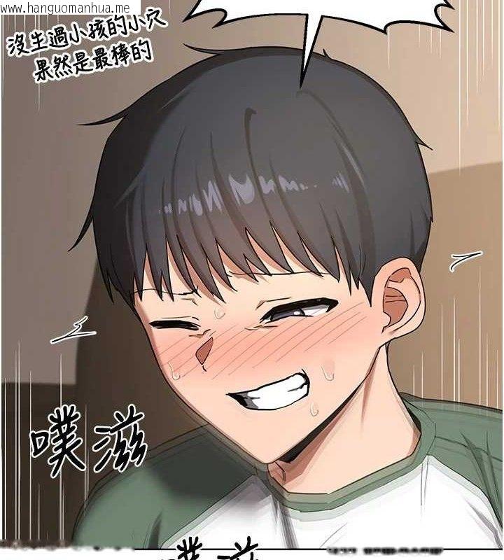 韩国漫画熟女交换计划韩漫_熟女交换计划-第33话-老公…我犯了大错在线免费阅读-韩国漫画-第87张图片