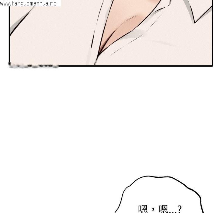 韩国漫画母女通吃计划韩漫_母女通吃计划-第8话在线免费阅读-韩国漫画-第77张图片