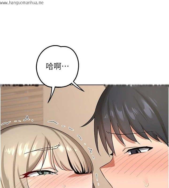 韩国漫画熟女交换计划韩漫_熟女交换计划-第33话-老公…我犯了大错在线免费阅读-韩国漫画-第149张图片