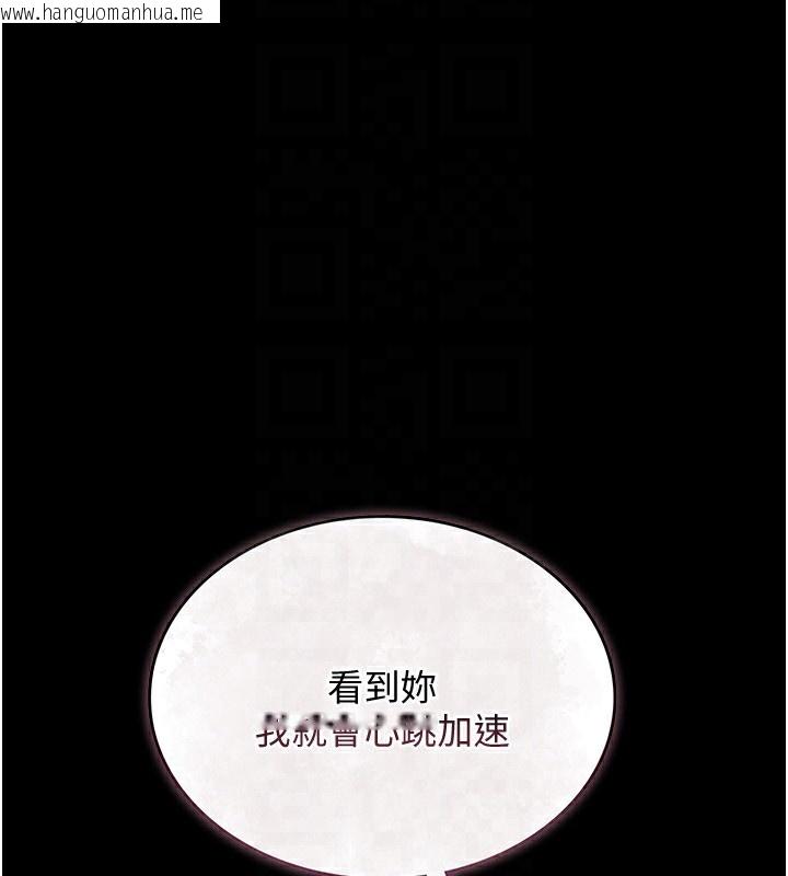 韩国漫画借妻条约韩漫_借妻条约-第10话-我老公又想玩NTR在线免费阅读-韩国漫画-第122张图片