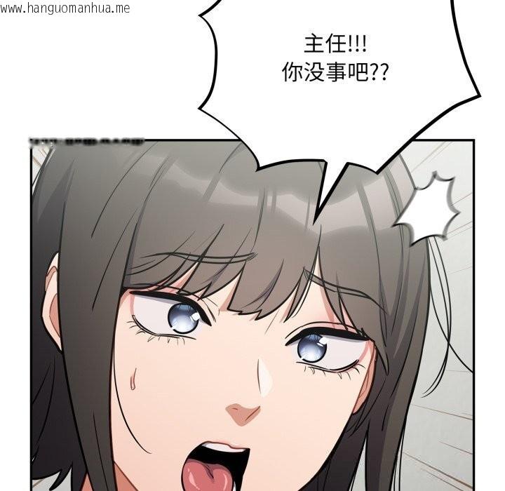 韩国漫画傻瓜病毒韩漫_傻瓜病毒-第34话在线免费阅读-韩国漫画-第46张图片