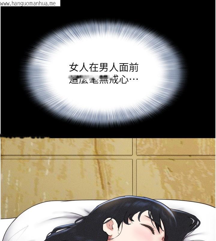 韩国漫画韶恩韩漫_韶恩-第62话-我想继续，可以吗…?在线免费阅读-韩国漫画-第105张图片