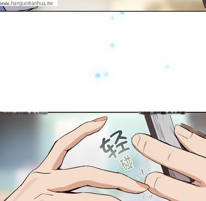 韩国漫画下班后的例行恋爱韩漫_下班后的例行恋爱-第69话在线免费阅读-韩国漫画-第85张图片
