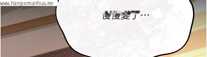 韩国漫画借妻条约韩漫_借妻条约-第10话-我老公又想玩NTR在线免费阅读-韩国漫画-第166张图片