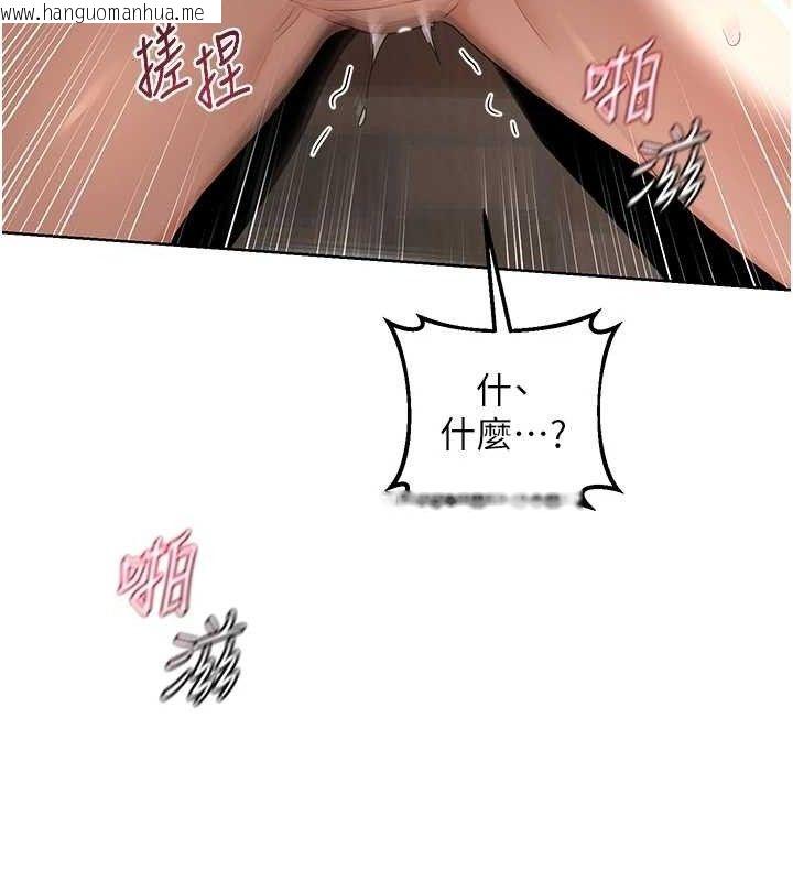 韩国漫画熟女交换计划韩漫_熟女交换计划-第33话-老公…我犯了大错在线免费阅读-韩国漫画-第124张图片