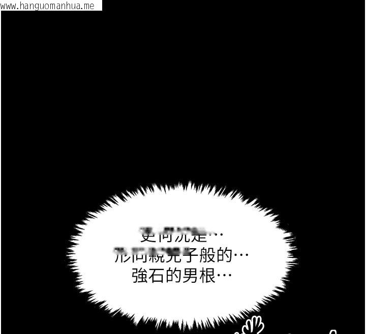 韩国漫画最强家丁韩漫_最强家丁-第50话-让娘亲高潮的儿子在线免费阅读-韩国漫画-第128张图片
