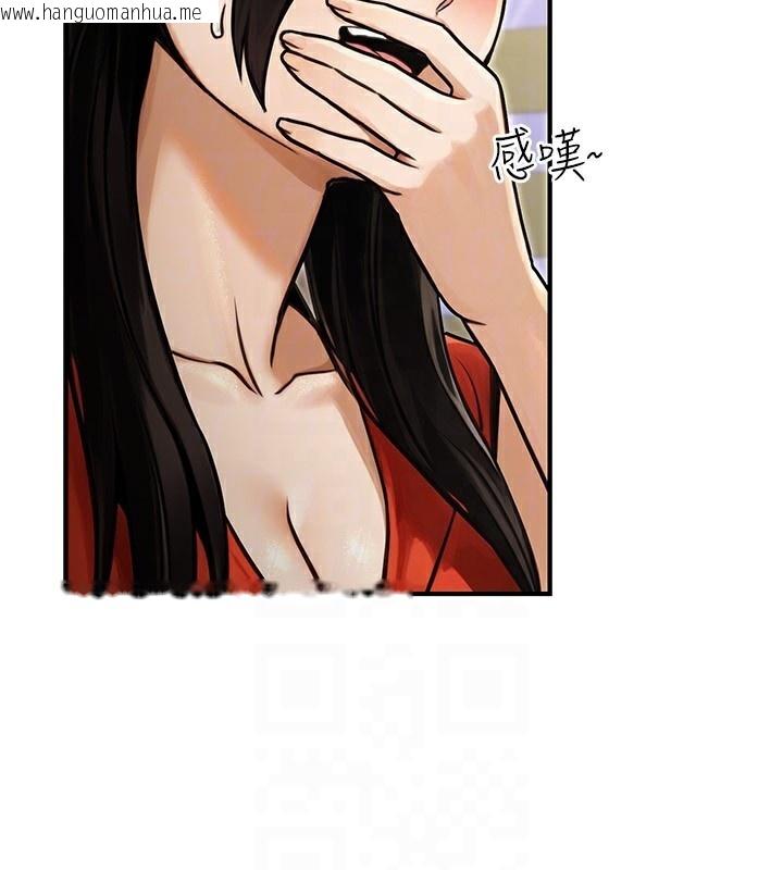 韩国漫画公务员的桃色副业韩漫_公务员的桃色副业-第30话-最强色色团队诞生了在线免费阅读-韩国漫画-第139张图片