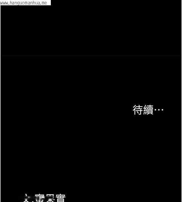 韩国漫画堕落物语2韩漫_堕落物语2-第22话-被捆绑的饥渴肉体在线免费阅读-韩国漫画-第203张图片