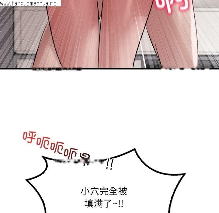 韩国漫画想要拥有她/渴望占有她韩漫_想要拥有她/渴望占有她-第77话在线免费阅读-韩国漫画-第109张图片