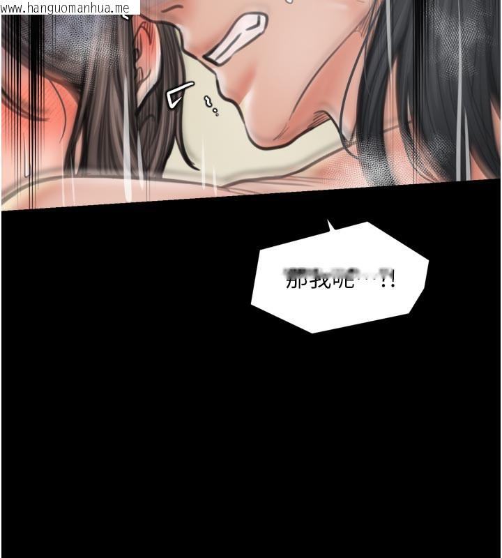 韩国漫画最强家丁韩漫_最强家丁-第50话-让娘亲高潮的儿子在线免费阅读-韩国漫画-第39张图片