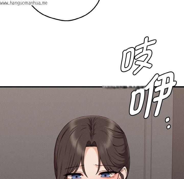 韩国漫画母女通吃计划韩漫_母女通吃计划-第8话在线免费阅读-韩国漫画-第69张图片
