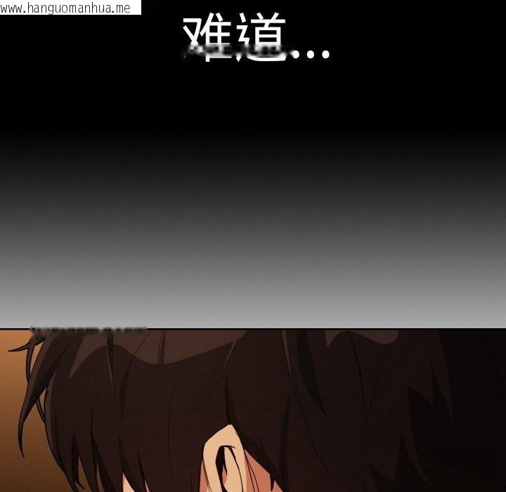 韩国漫画下班后的例行恋爱韩漫_下班后的例行恋爱-第69话在线免费阅读-韩国漫画-第35张图片