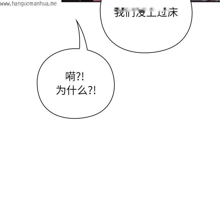 韩国漫画摸鱼生存指南/上班不要太认真韩漫_摸鱼生存指南/上班不要太认真-第12话在线免费阅读-韩国漫画-第166张图片