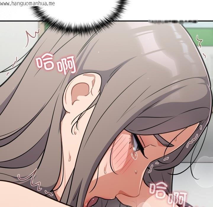 韩国漫画傻瓜病毒韩漫_傻瓜病毒-第34话在线免费阅读-韩国漫画-第110张图片